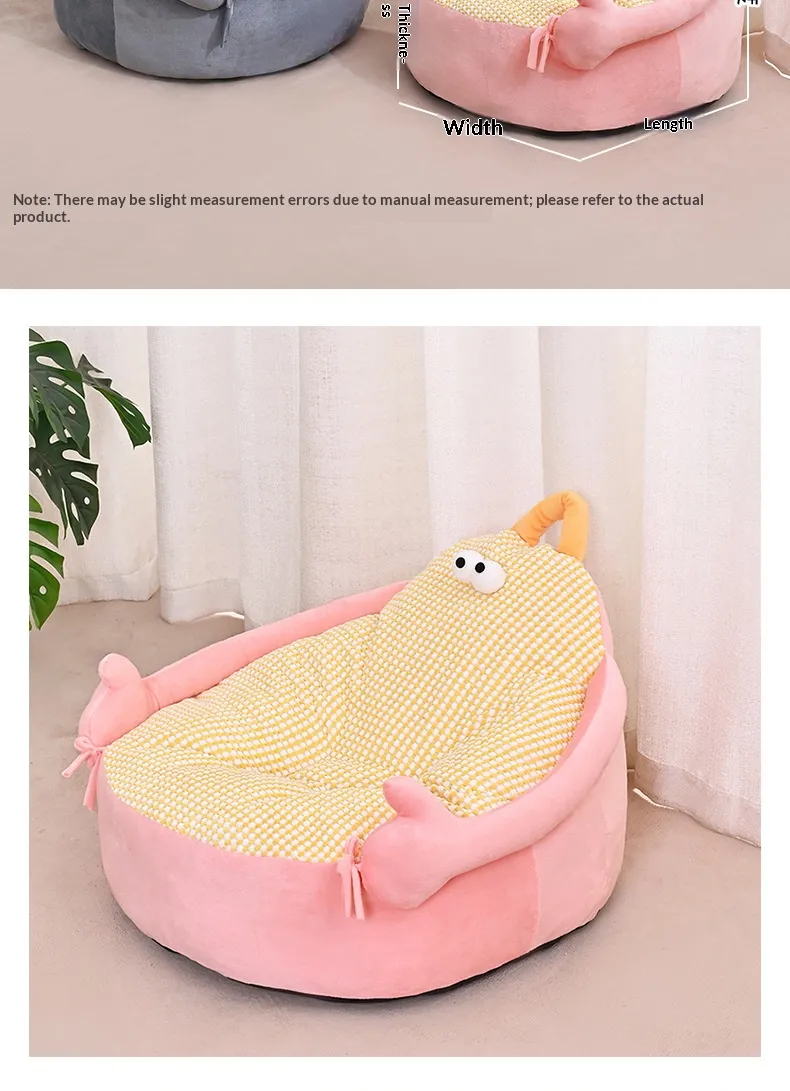 Cartoon Nest-Pet Products