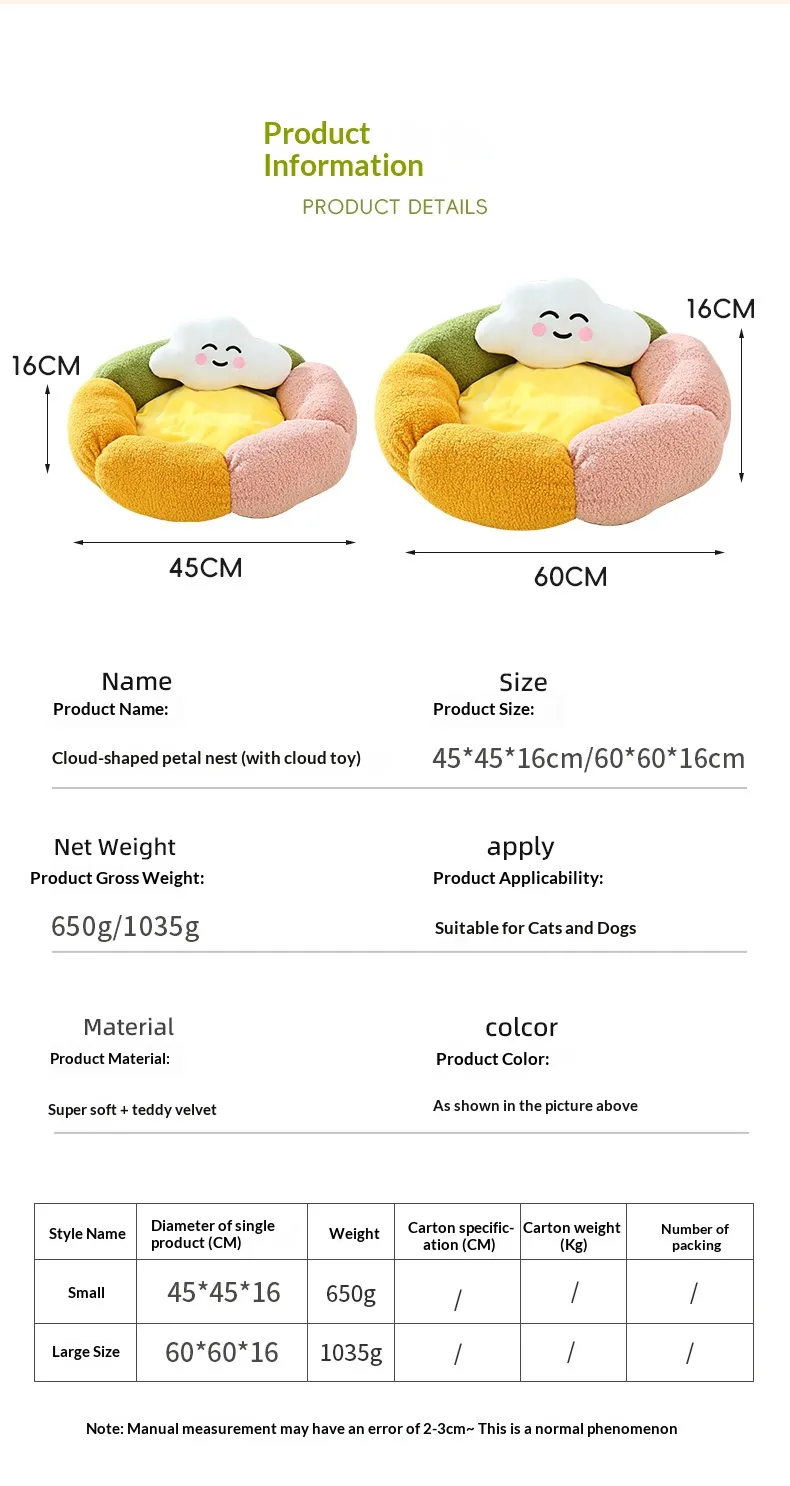 Petal Bed-Pet Products